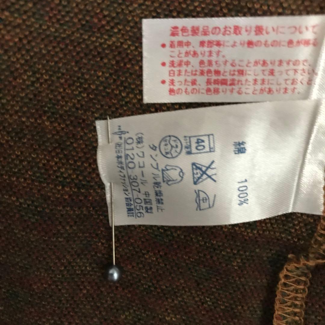 アツコマタノ　俣野　温子ルームウエアM サイズ