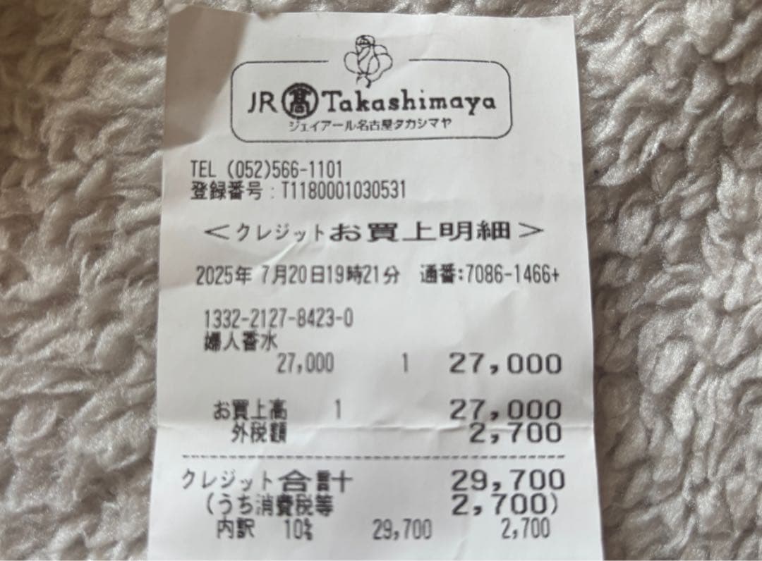 あおむしDiptyque オード パルファン