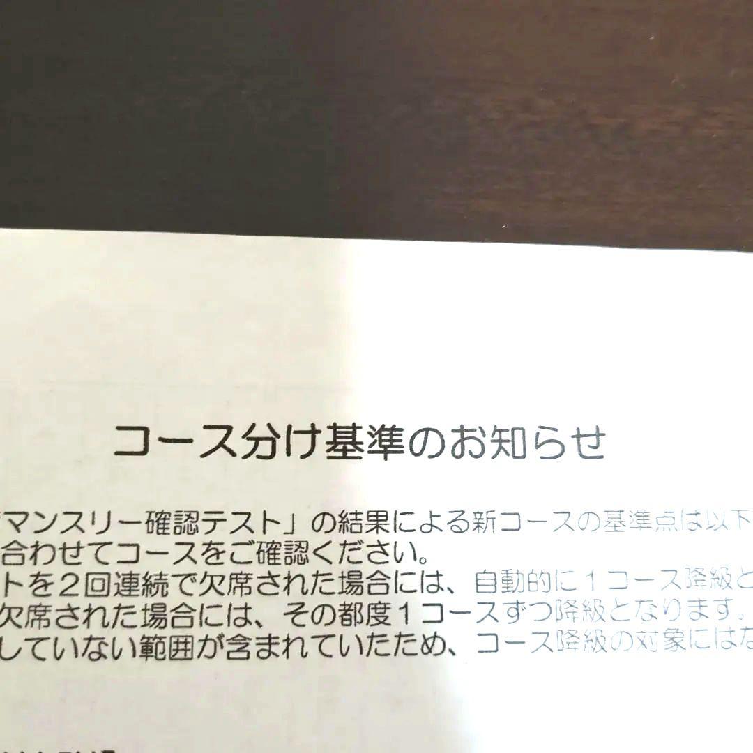 サピックス5月度マンスリー確認テスト 6年 解答と解説