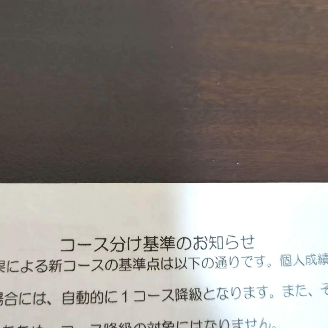 サピックス5月度マンスリー確認テスト 6年 解答と解説