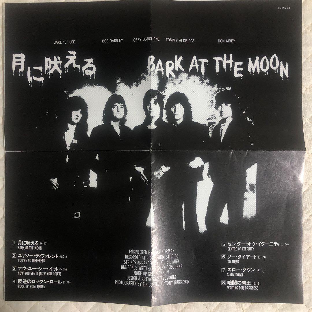帯付き！国内盤！OZZY OSBOURNE/ BARK AT THE MOON