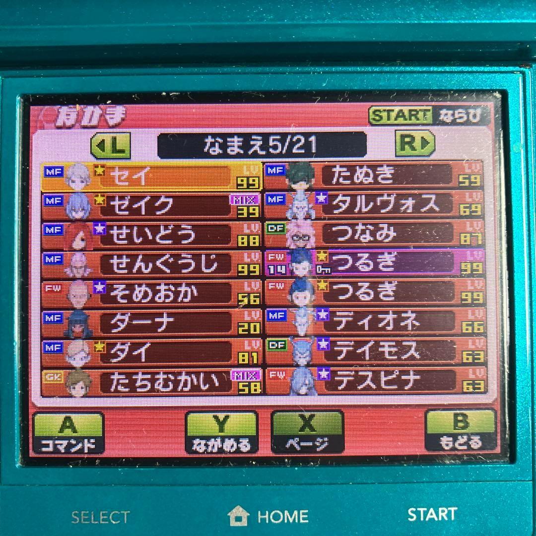 イナズマイレブンGO ギャラクシー スーパーノヴァ ソフトのみ