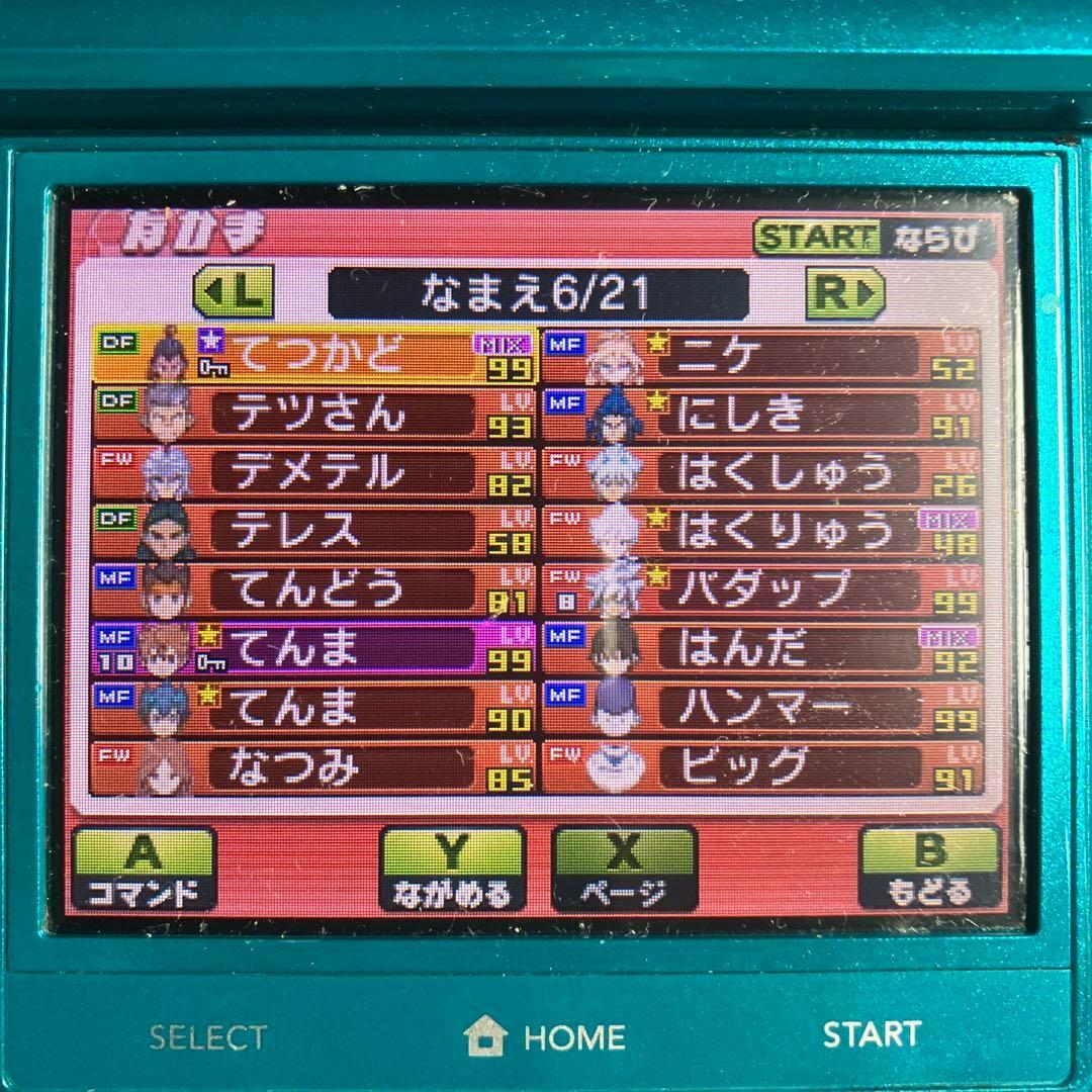 イナズマイレブンGO ギャラクシー スーパーノヴァ ソフトのみ