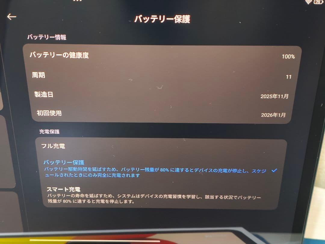 Redmi Pad 2 Pro シルバー Androidタブレット