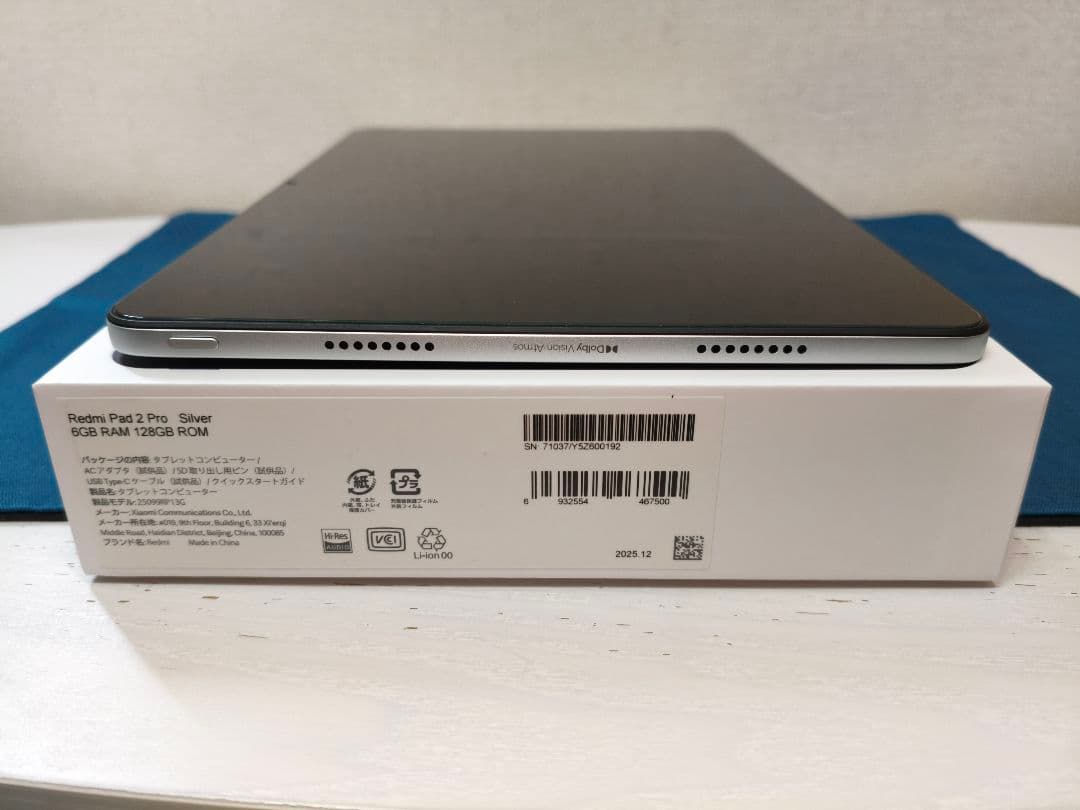 Redmi Pad 2 Pro シルバー Androidタブレット