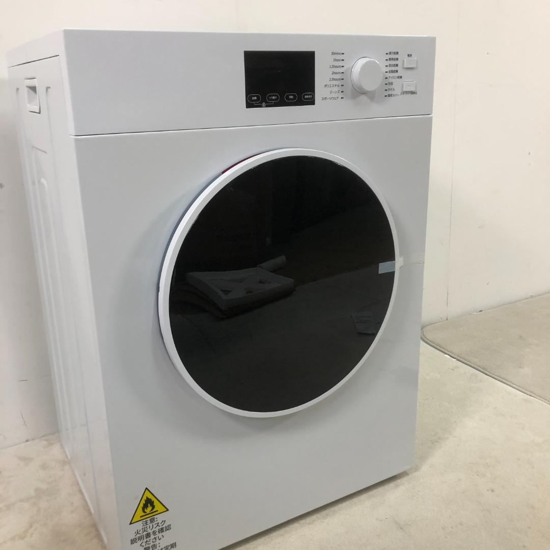 訳あり新品　衣類乾燥機 8KG 大容量 家庭用 乾燥機 531-220