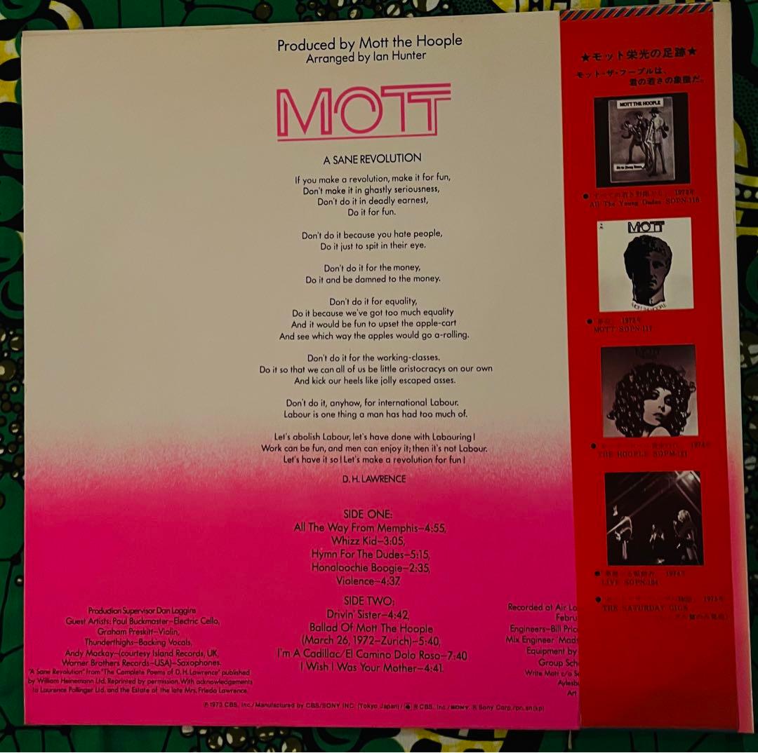 MOTT THE HOOPLE /革命　日本盤　サンプル盤
