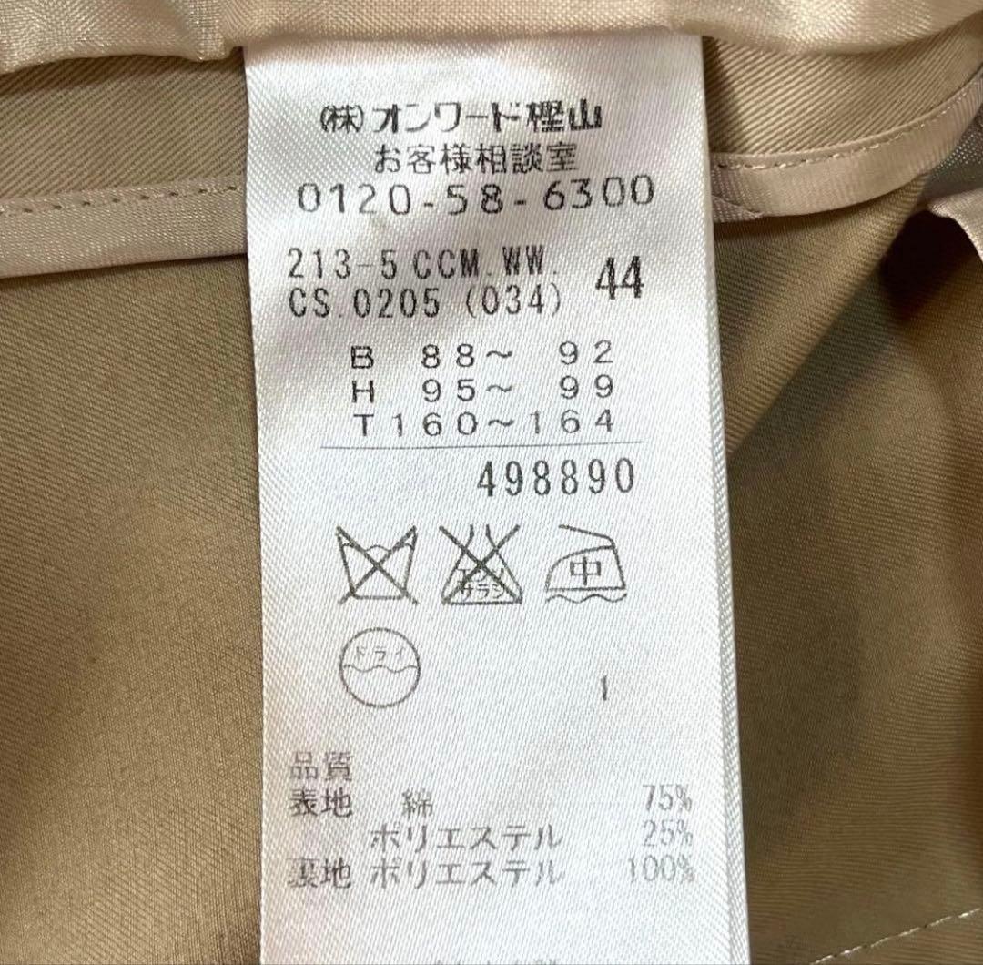 23区　レディース　トレンチコート　ミドル丈　大きいサイズ　44 ベージュ　XL