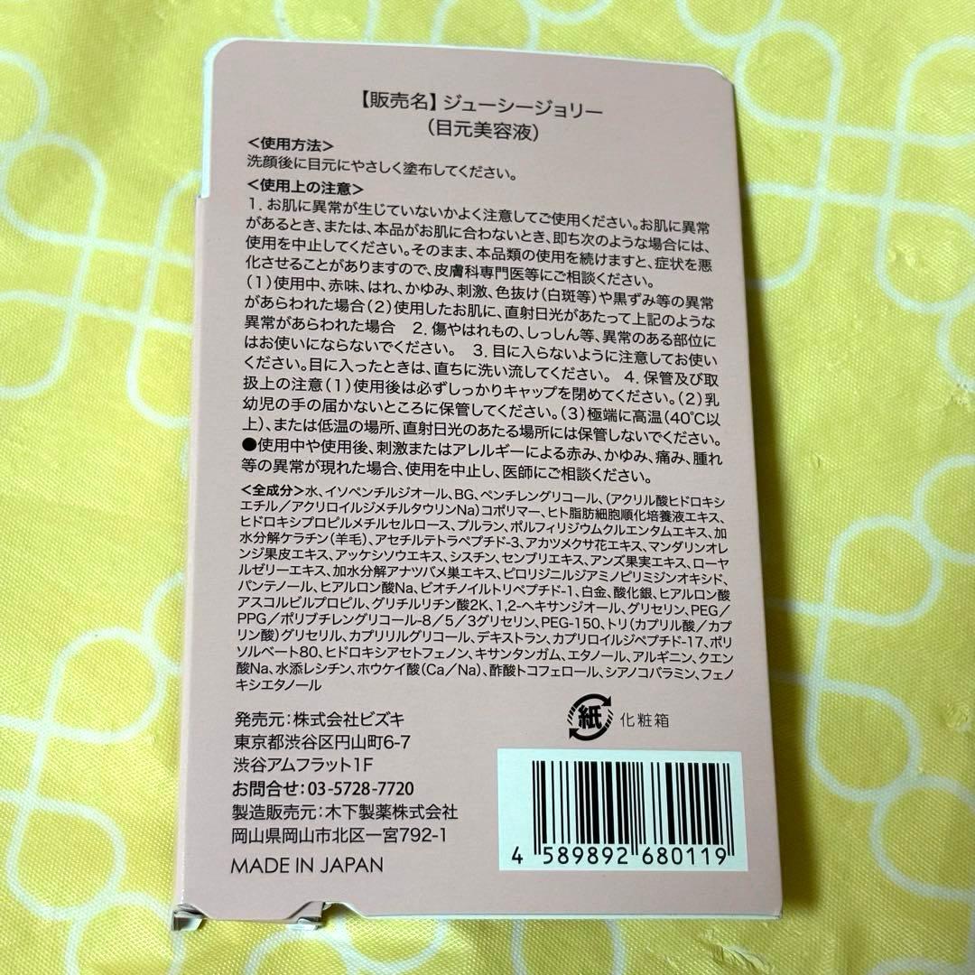 おまめ★プロフ必読★ 専用出品です。