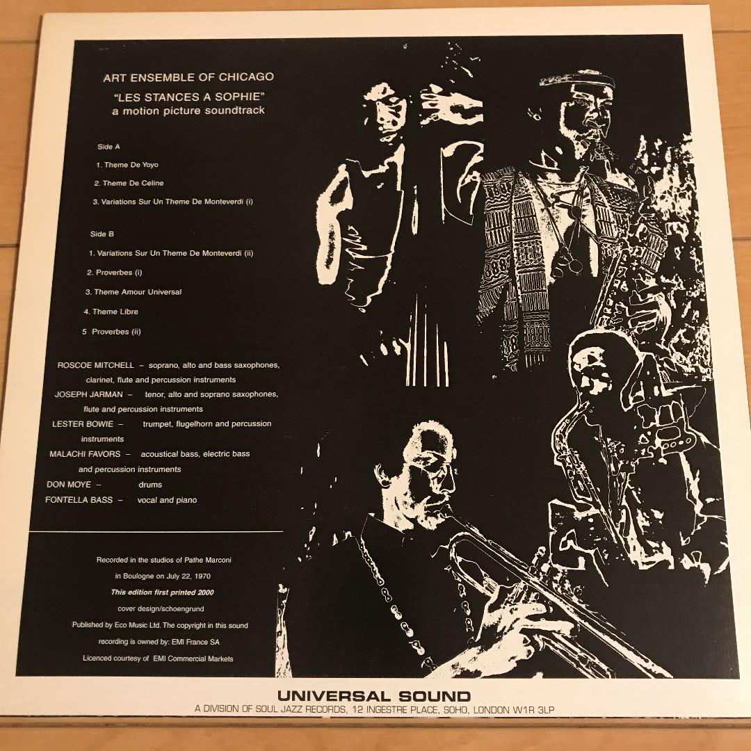 洋楽 ART ENSEMBLE OF CHICAGO
