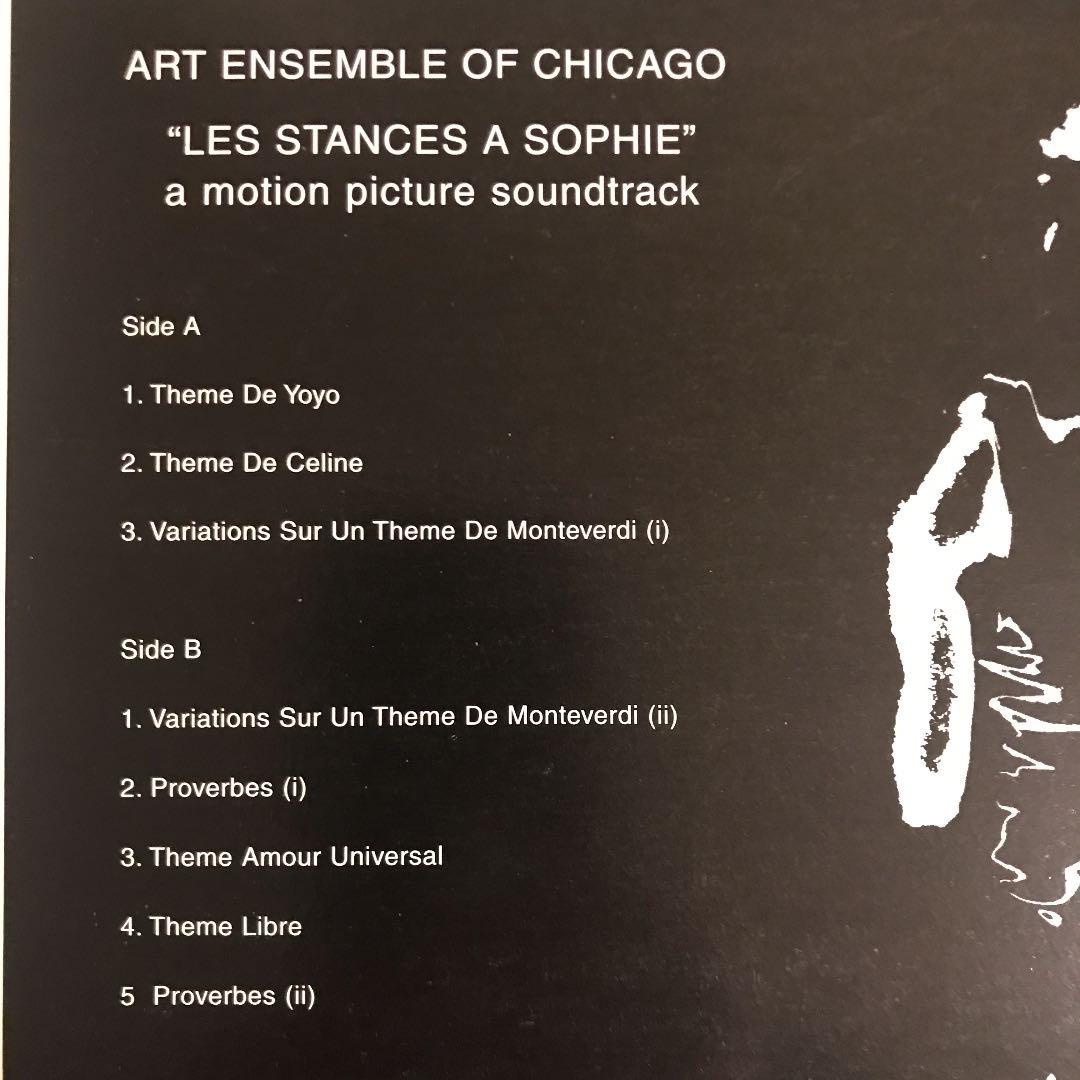 洋楽 ART ENSEMBLE OF CHICAGO