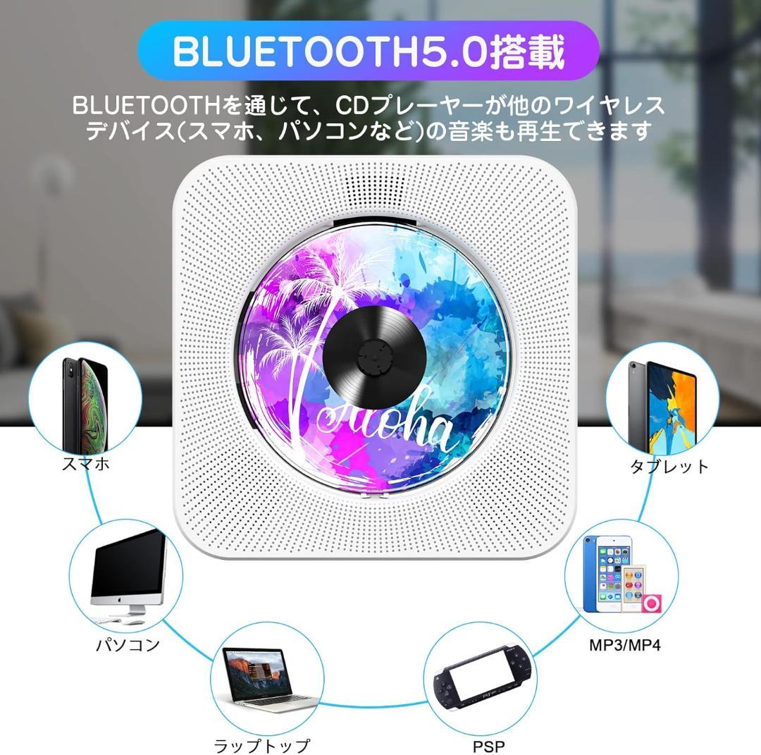 CDプレーヤー 卓上置き式 ラジカセ 多機能 防塵透明カバー付き