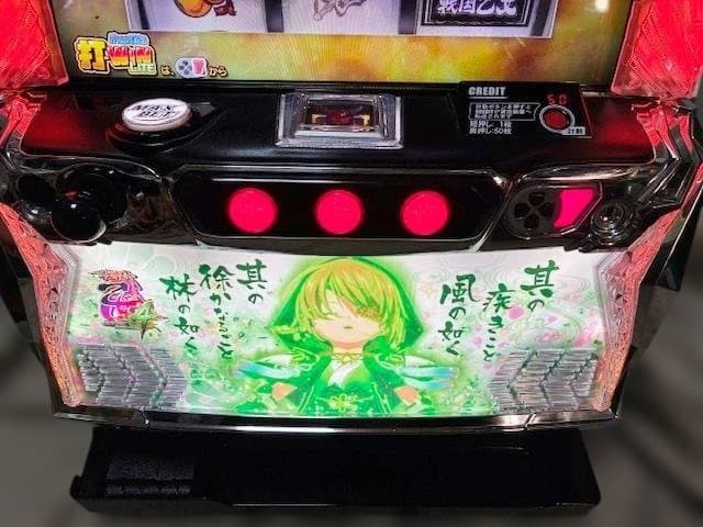 joyさま専用スマスロ L戦国乙女4 【カンスケパネル】