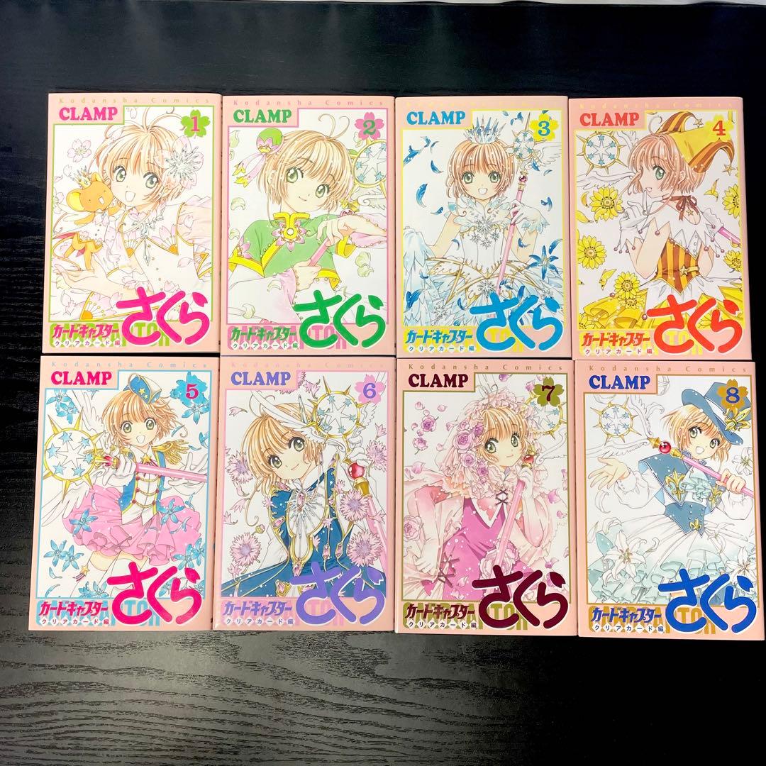 カードキャプターさくら 全12巻 クリアカード編 全16巻 生誕祭カード付き
