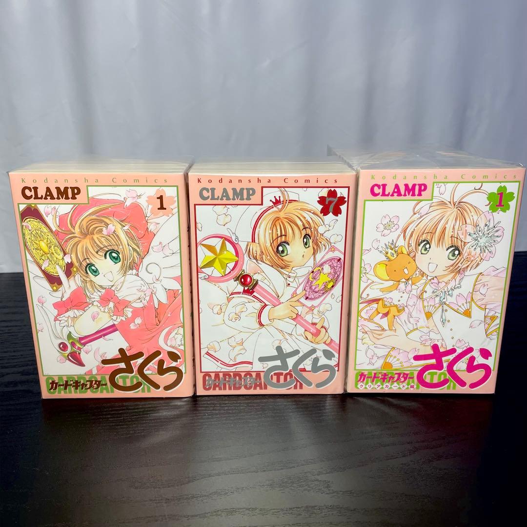 カードキャプターさくら 全12巻 クリアカード編 全16巻 生誕祭カード付き