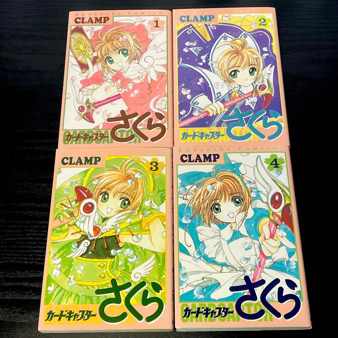 カードキャプターさくら 全12巻 クリアカード編 全16巻 生誕祭カード付き
