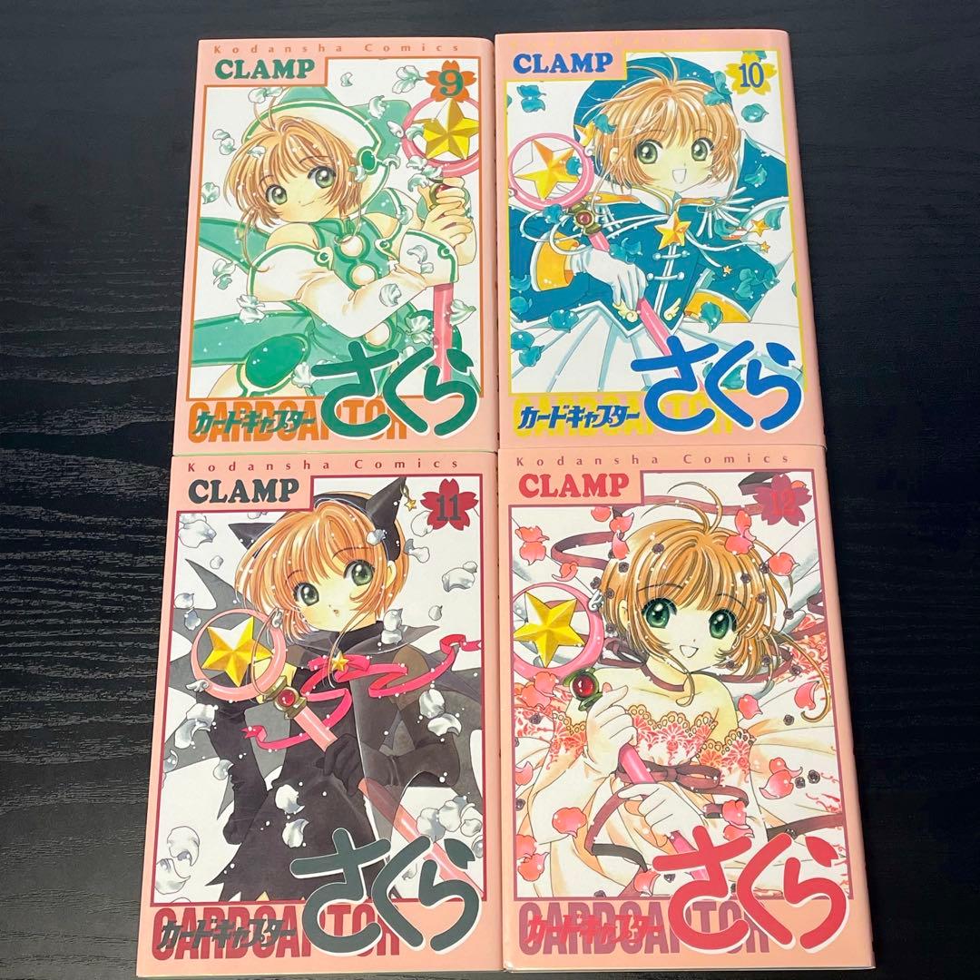 カードキャプターさくら 全12巻 クリアカード編 全16巻 生誕祭カード付き