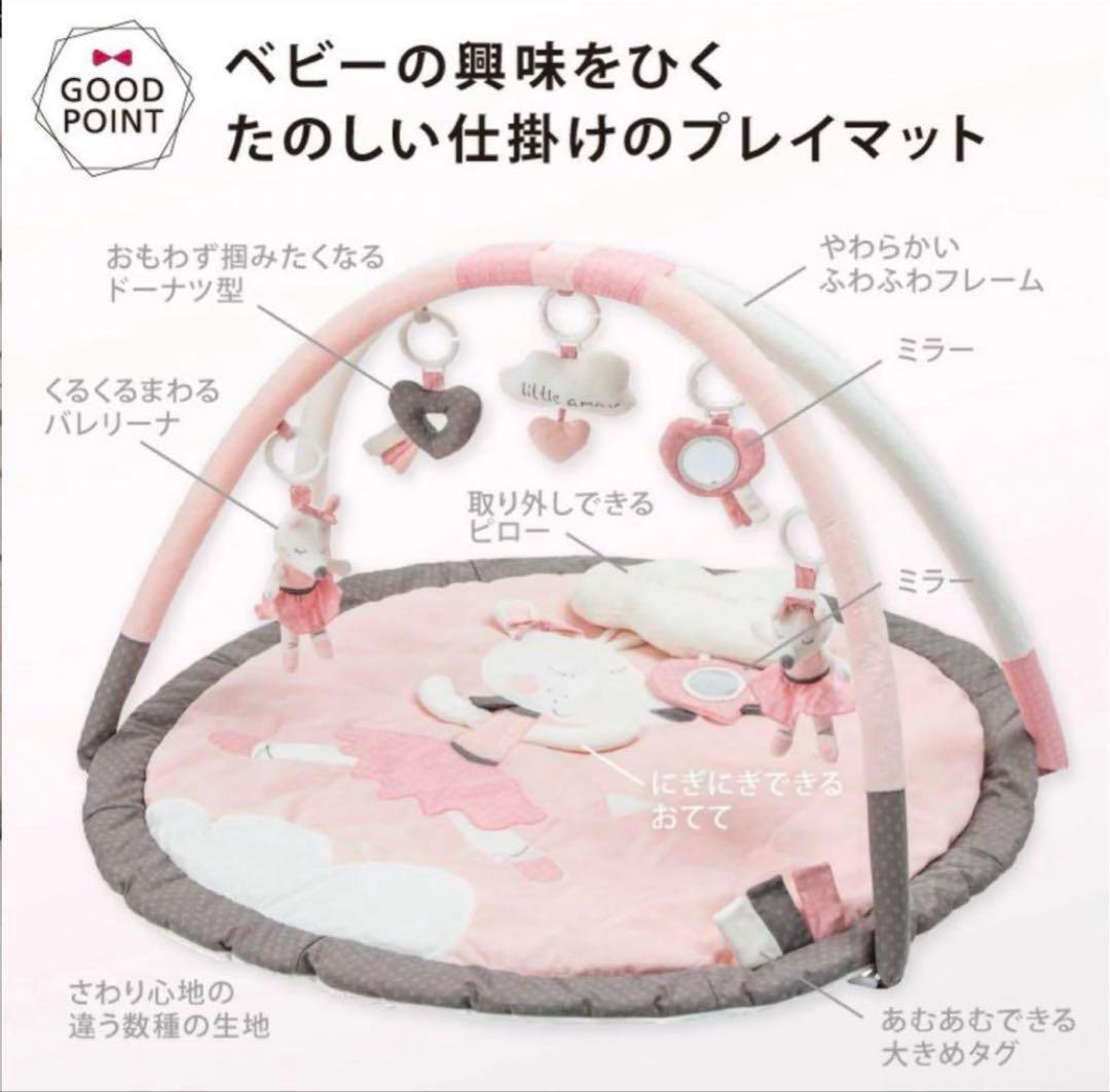 【n.kayoko 様】SAUTHON ソトン メリー ベビージム プレイマット