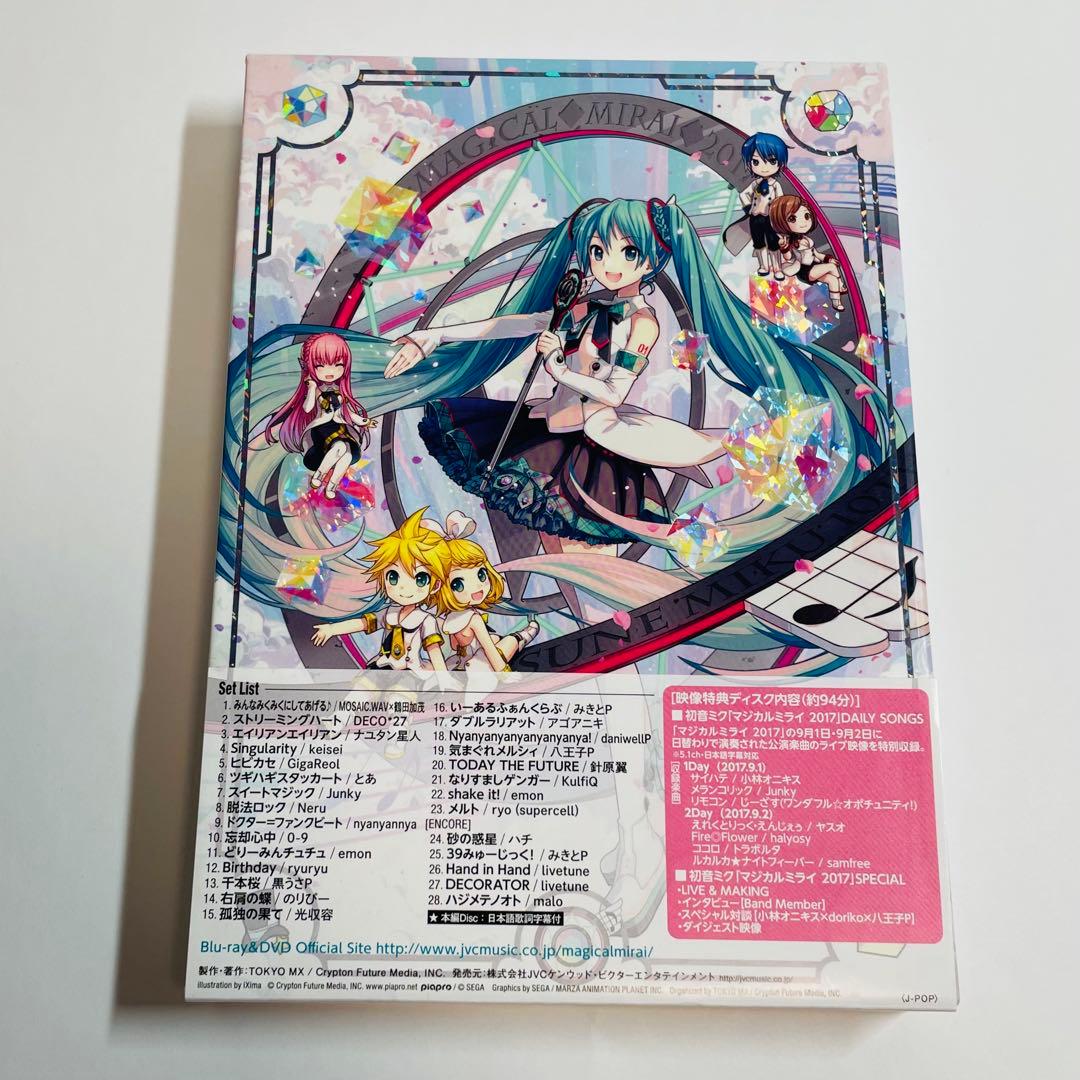 特典・帯付★ 初音ミク/「マジカルミライ 2017」〈限定盤・2枚組〉DVD