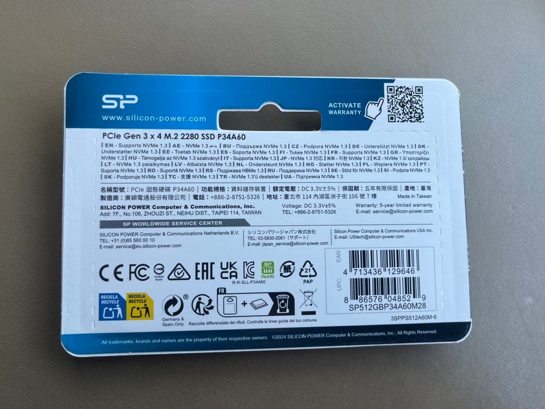 【新品未使用】SPシリコンパワー　M.2 512GB NVMe SSD 2280