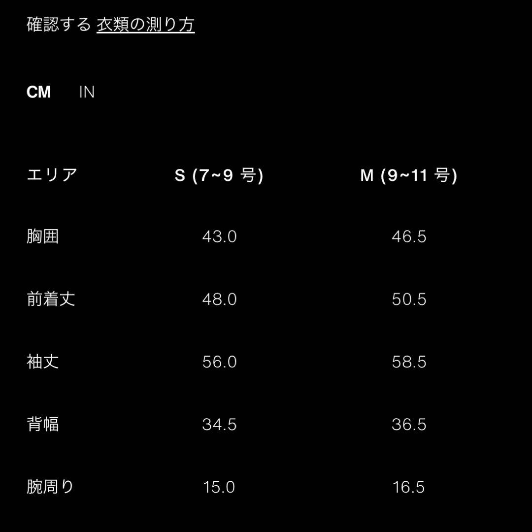 ZARA コンビニットカーディガン グレーマール Mサイズ