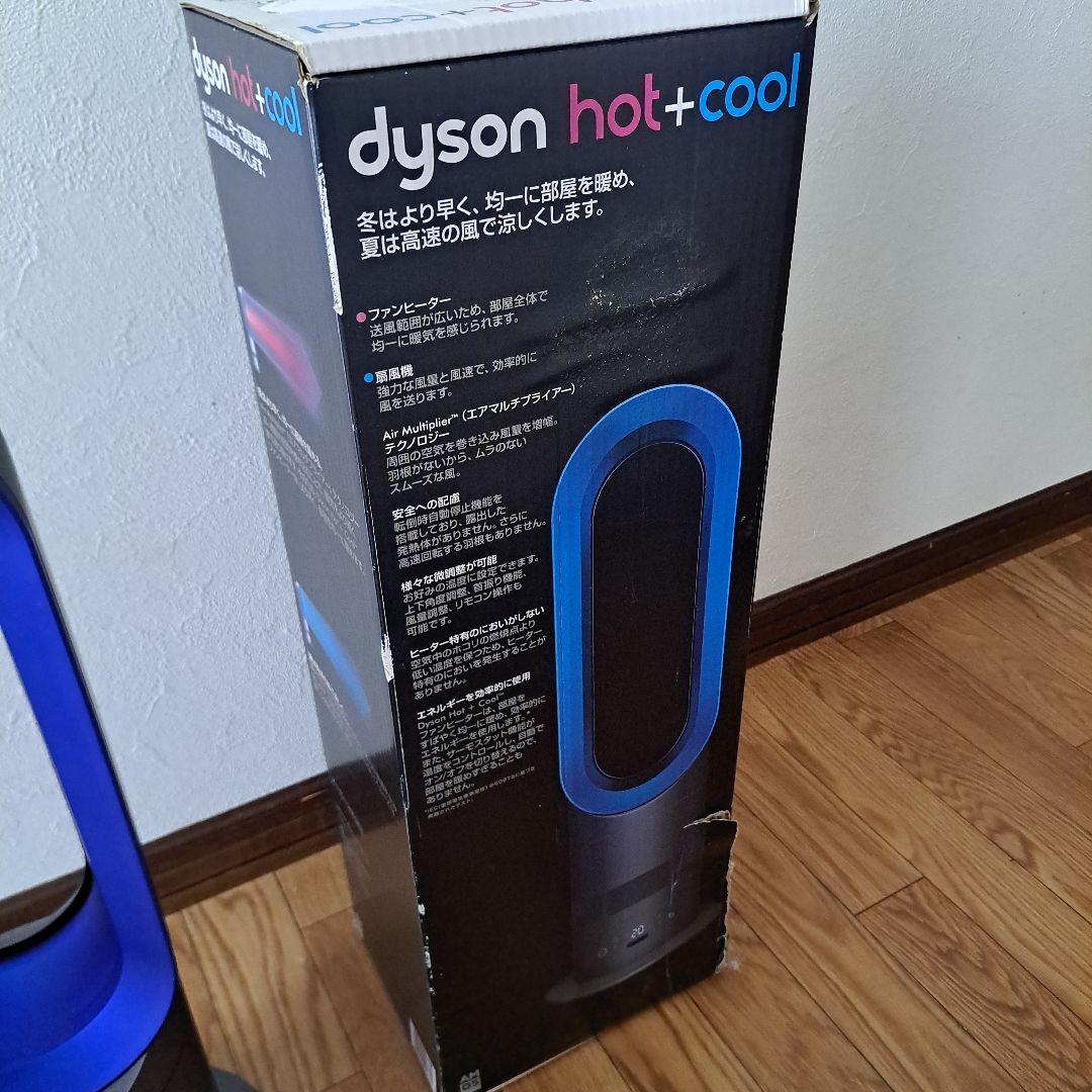 Dyson hot+cool 扇風機 リモコン付き