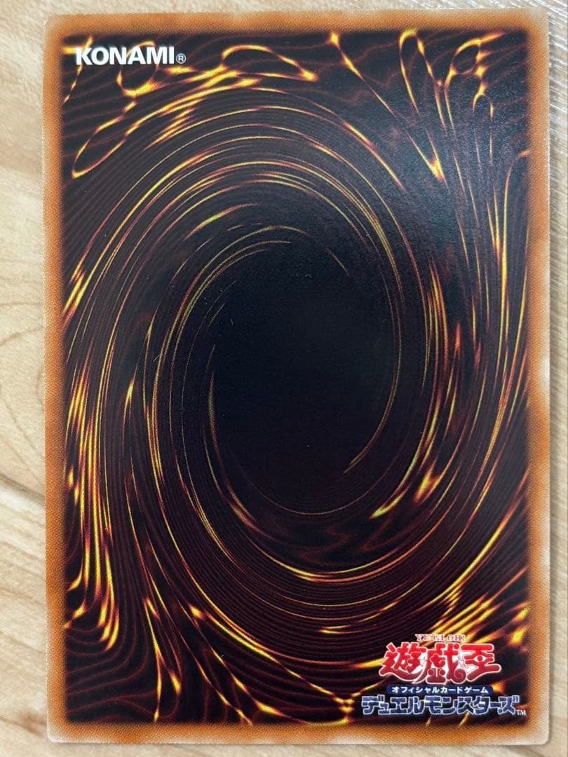 ジ*ー様 遊戯王 青眼の白龍　ブルーアイズ　セット