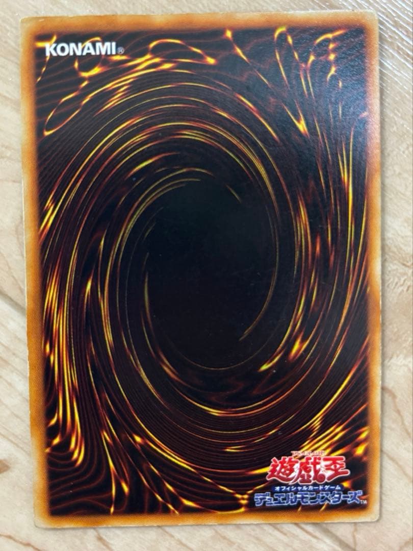 ジ*ー様 遊戯王 青眼の白龍　ブルーアイズ　セット