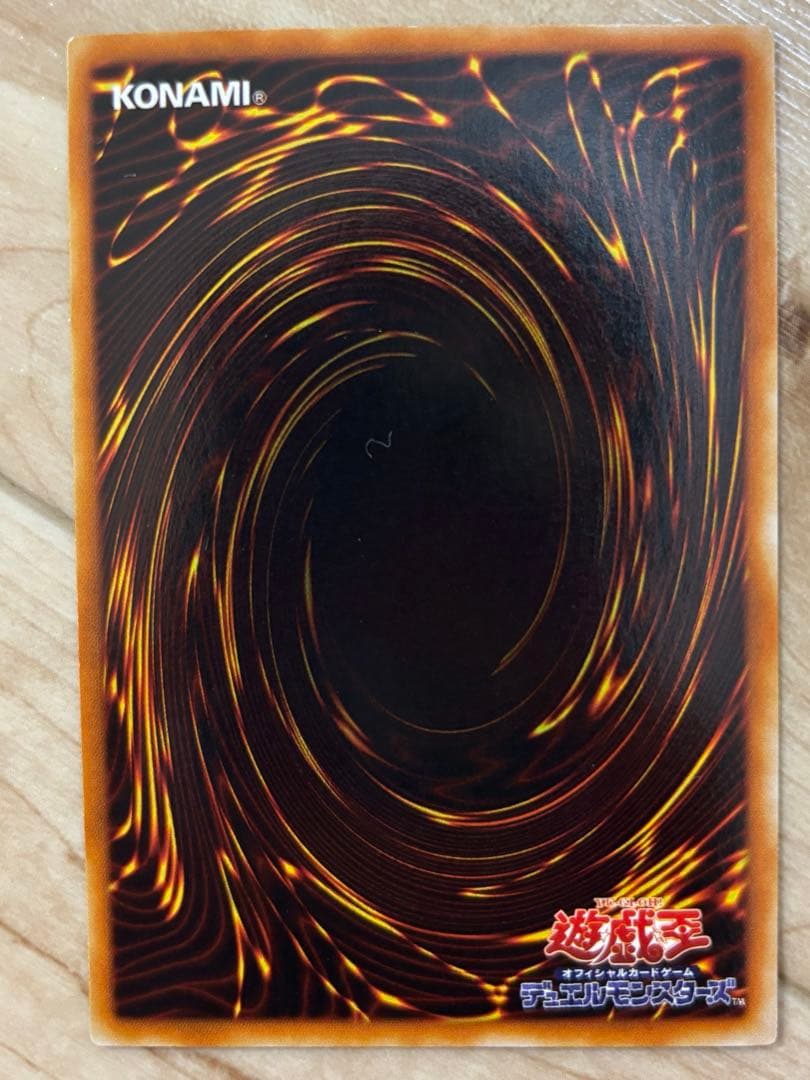 ジ*ー様 遊戯王 青眼の白龍　ブルーアイズ　セット