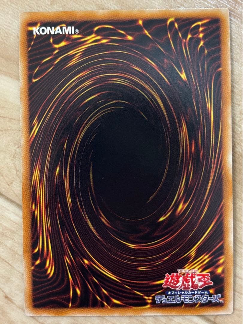 ジ*ー様 遊戯王 青眼の白龍　ブルーアイズ　セット
