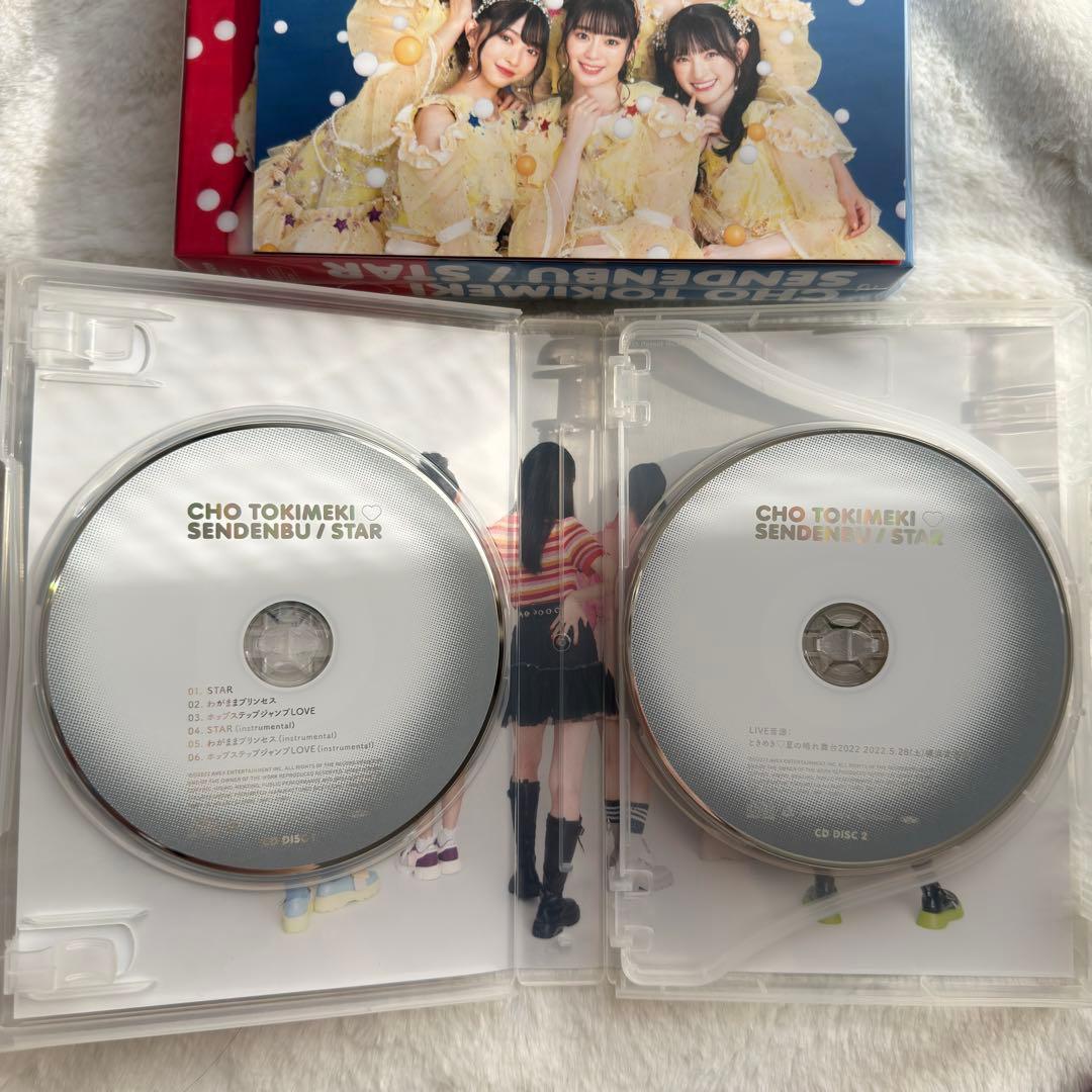 超ときめき宣伝部 STAR mu-moショップ限定盤
