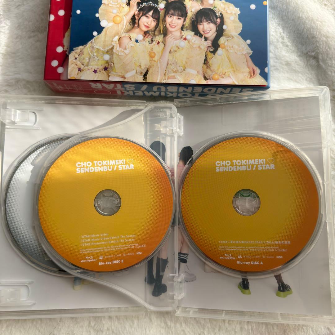 超ときめき宣伝部 STAR mu-moショップ限定盤