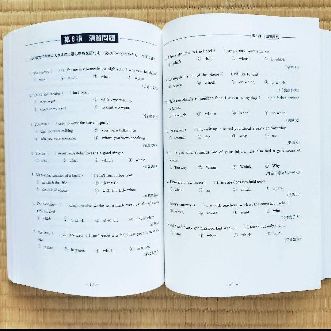 河合塾マナビステキストとプリントのまとめ　英語・現代文・生物　説明・問題収録