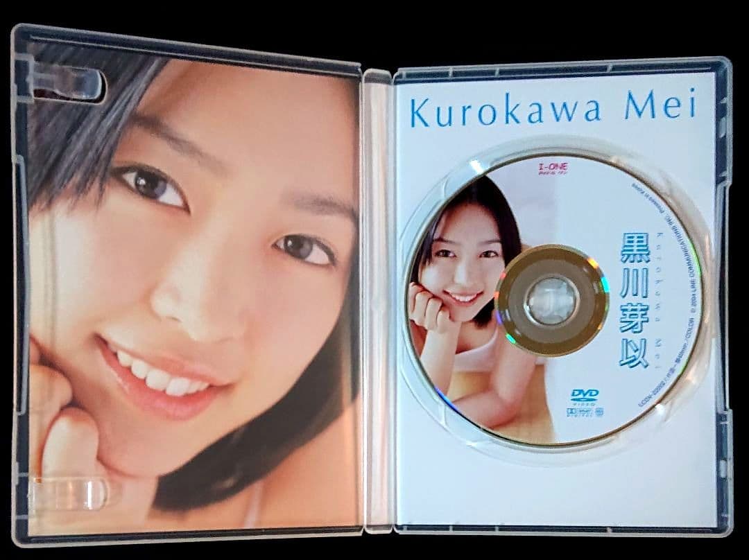黒川 芽以 SPECIAL DVD BOX ［DISC 3枚セット］