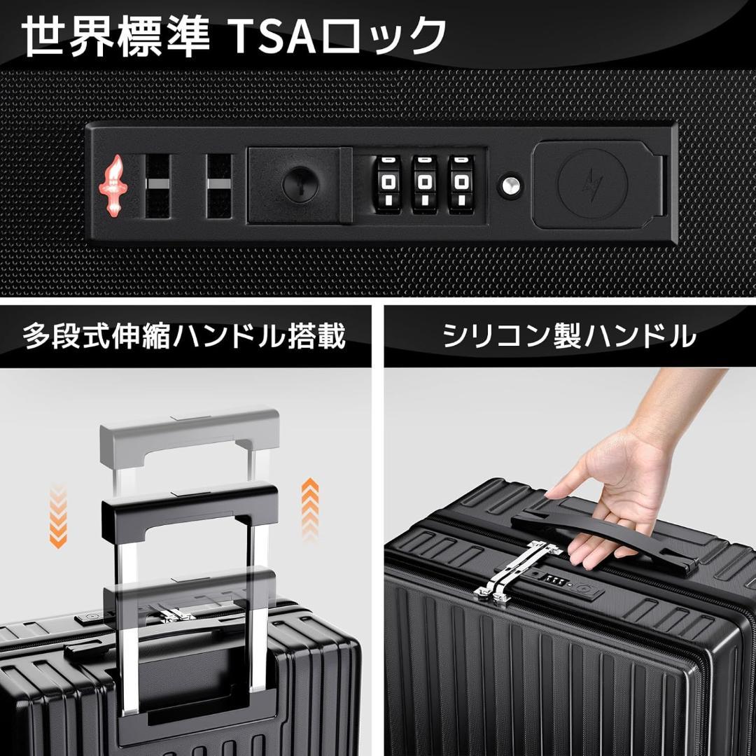 スーツケース フロントオープン 多機能 キャリーケース 機内持ち込み 前開き