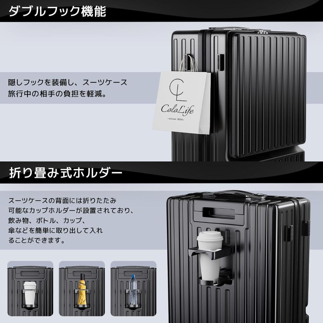 スーツケース フロントオープン 多機能 キャリーケース 機内持ち込み 前開き