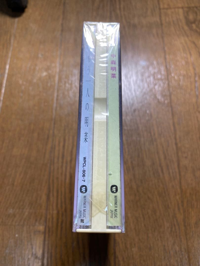【新品未開封】中森明菜　もう一人の明菜　裏ベスト盤　2枚組