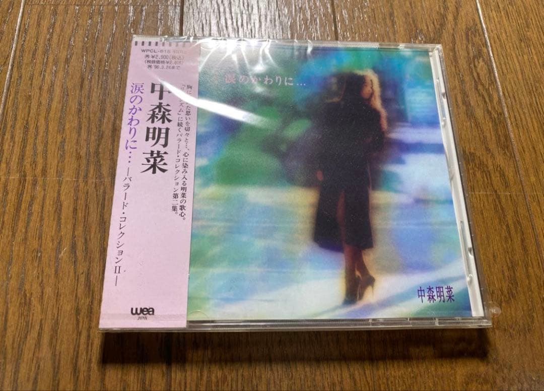 【専用】中森明菜