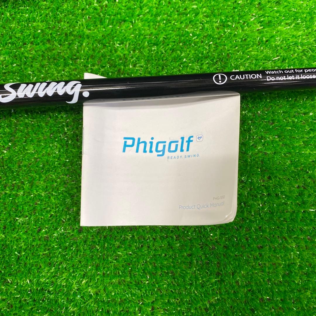 Phigolf(ファイゴルフ) 練習器具