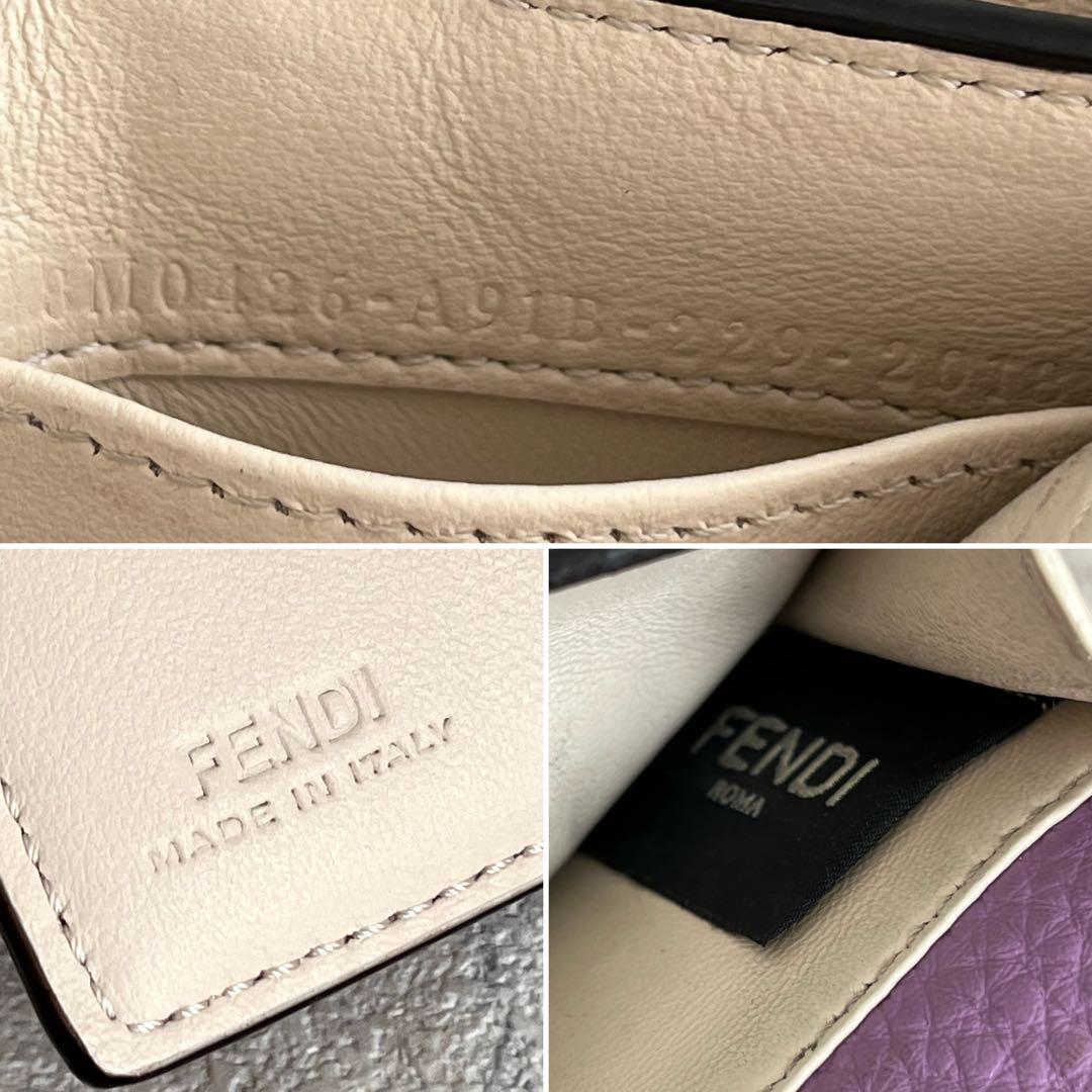 美品✨FENDI ピーカブ セレリア 三つ折り財布 ラベンダー レザー