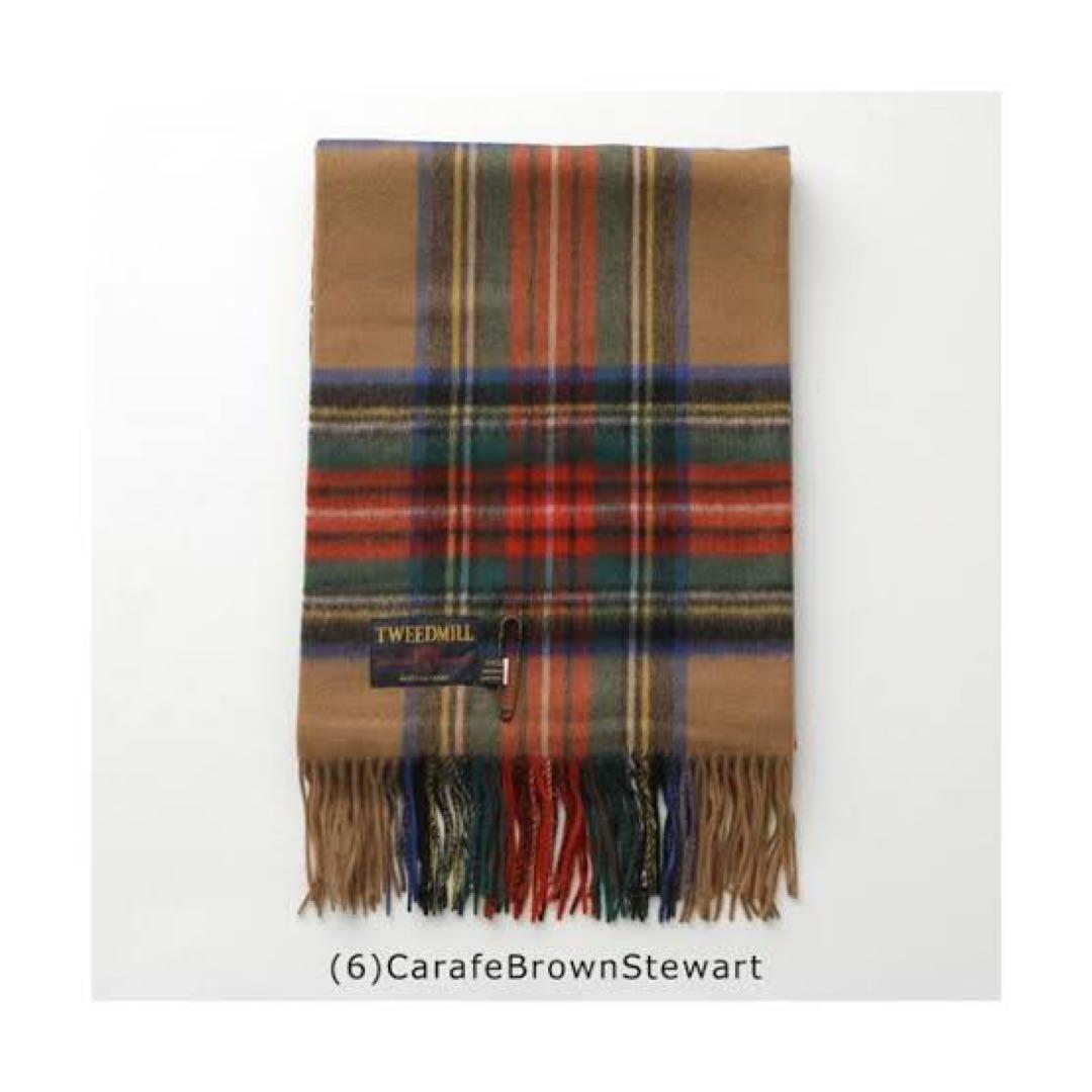 【美品】TWEEDMILL 大判 ウールストール