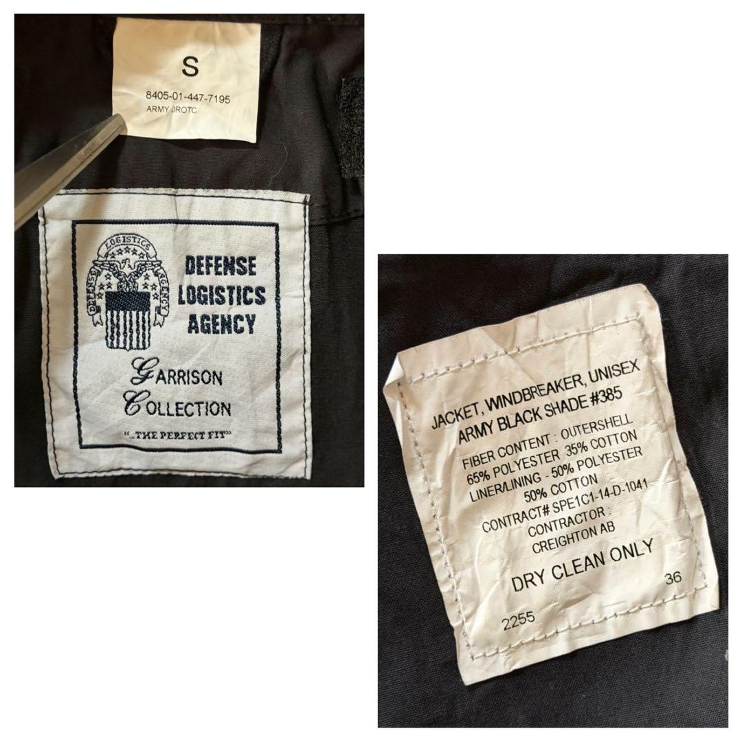 希少U.S.ARMYユーティリティジャケット刺繍ロゴ短丈ミリタリー古着ブラック黒