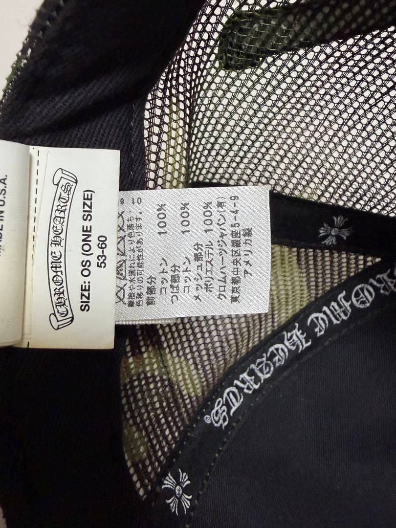 クロムハーツ　CHROME HEARTS メッシュキャップ　迷彩柄