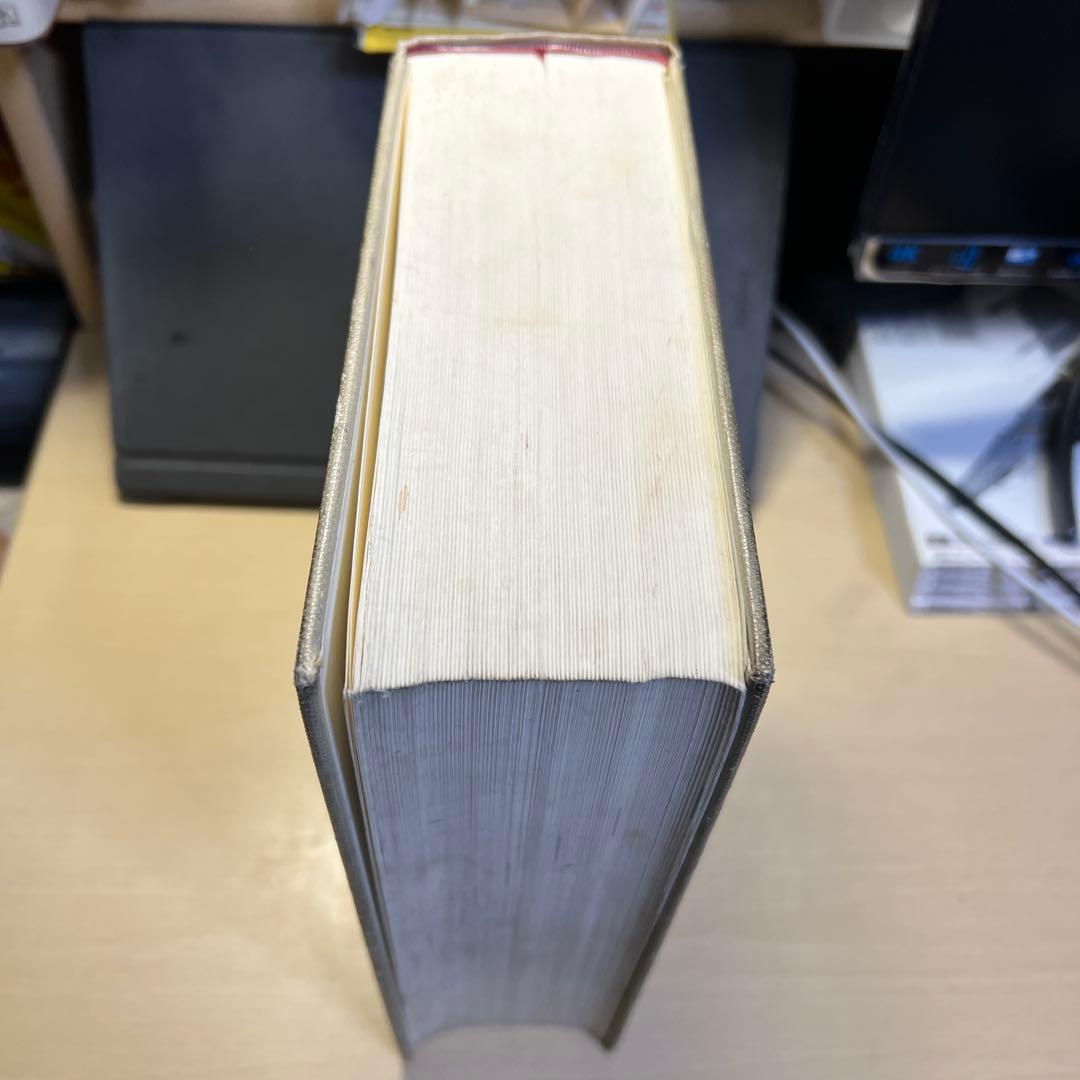 日本の神仏の辞典 大修館書店 大島建彦, 薗田稔, 圭室文雄, 山本節