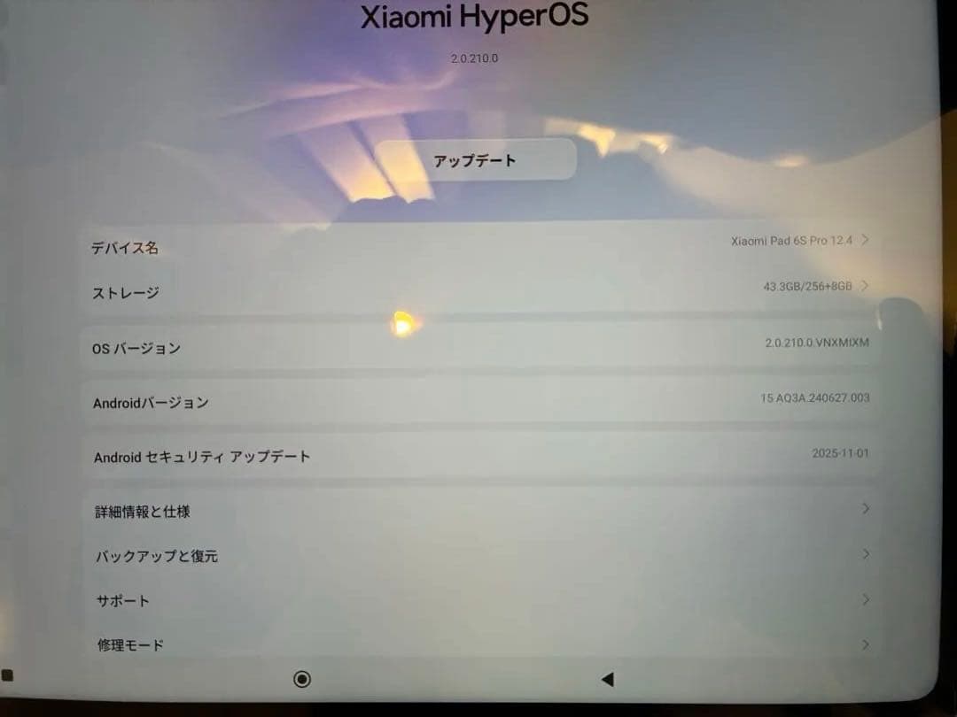 【美品】Xiaomi Pad 6S Pro & ケース付き【中古】