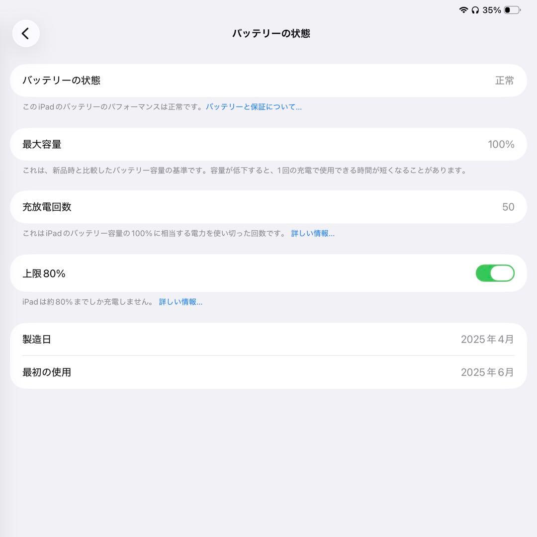 iPadProM4 13”／ApplePencilPro／ケース／保護フィルム