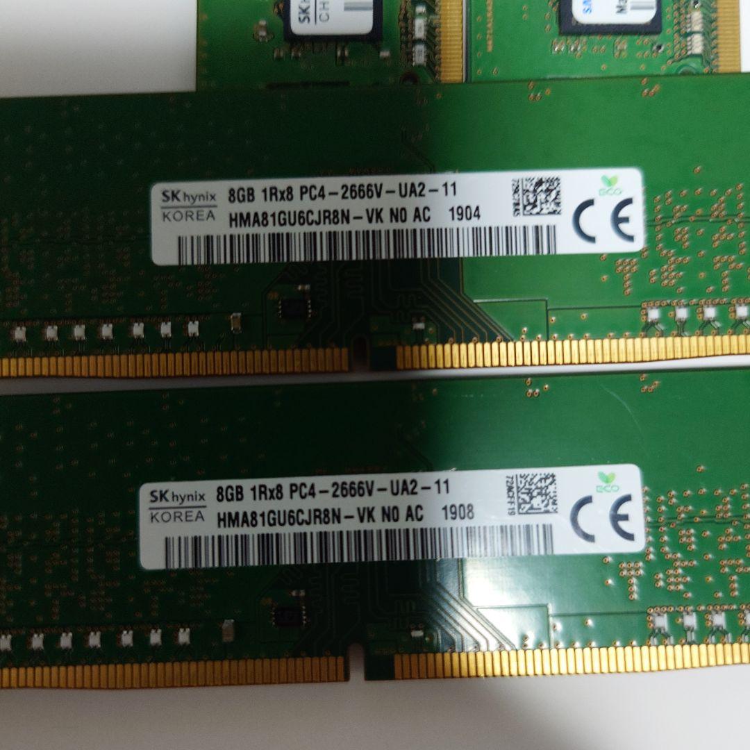 七*海様 8GB DDR4 メモリ 2666MHz