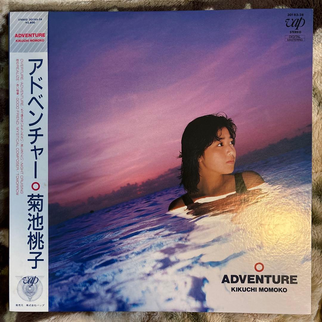 菊池桃子／ADVENTURE／もう逢えないかもしれない／林哲司／レコード／美品