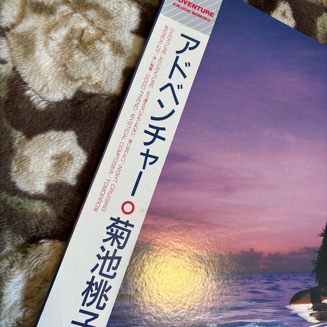 菊池桃子／ADVENTURE／もう逢えないかもしれない／林哲司／レコード／美品