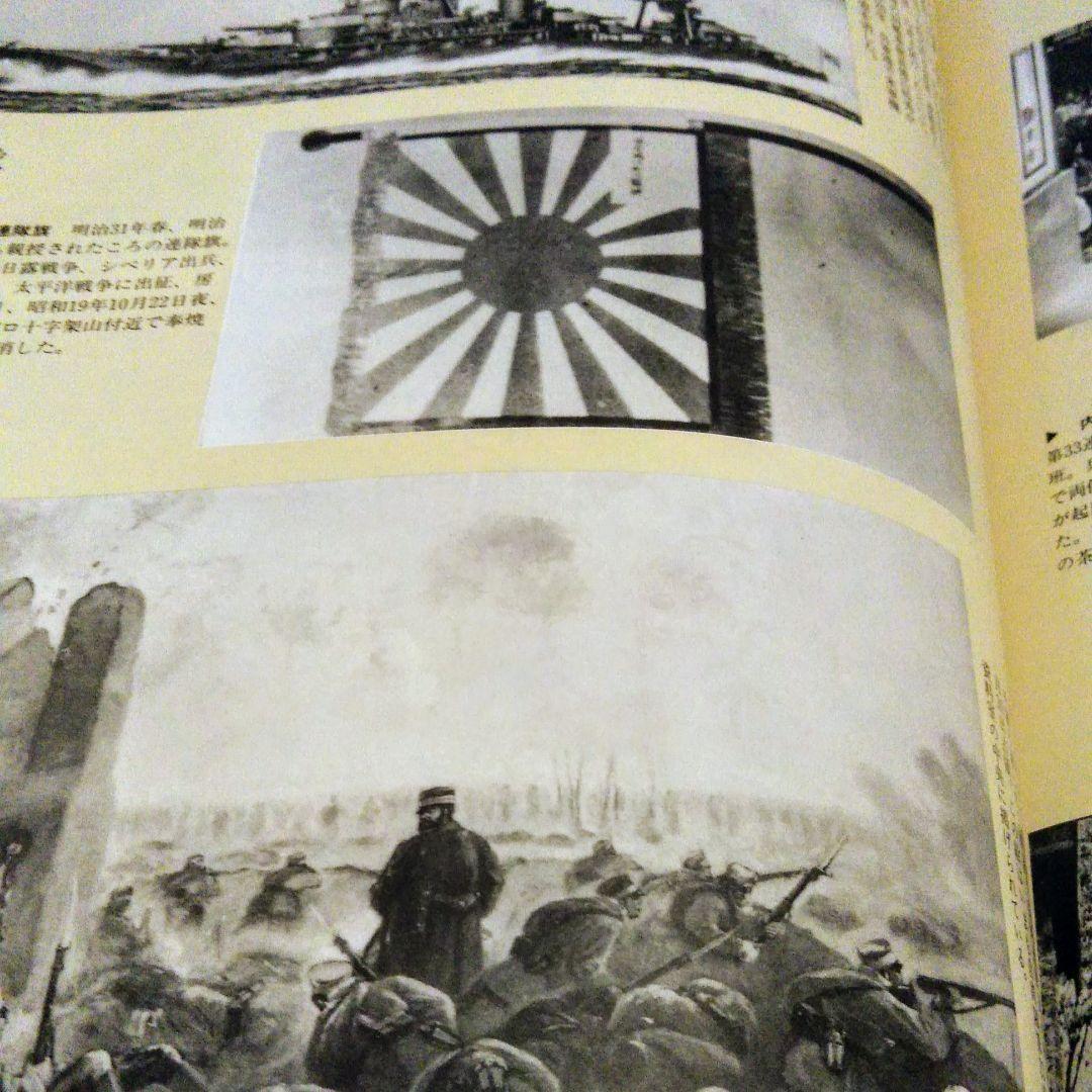 写真集三重百年　中日新聞本社発行